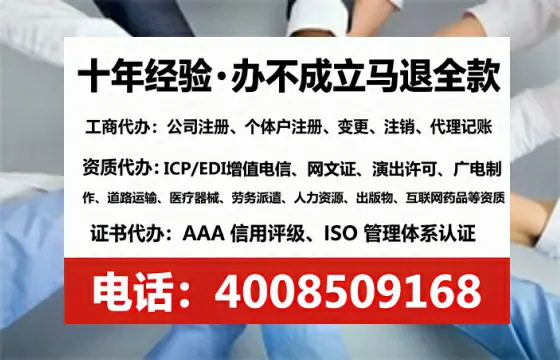 淮安办理EDI<a href='https://www.tataigu.com/ '>增值电信许可证</a>的用途、流程与合规价值解析