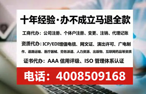 淮安办理<a href='https://www.tataigu.com/ '>网络文化经营许可证</a>的用处、流程与避坑指南