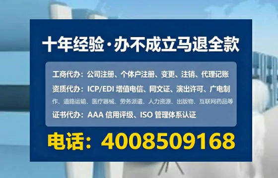 淮安<a href='https://www.tataigu.com/ '>公司注册</a>全流程详解:从零开始的实战经验分享