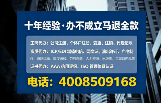 淮安<a href='https://www.tataigu.com/ '>公司注册</a>全流程详解:从零开始的实战经验分享