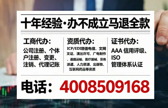 淮安<a href='https://www.tataigu.com/ '>广电短剧三件套</a>办理全解析:用途、流程与核心优势指南