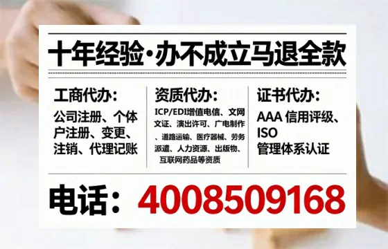 淮安办理<a href='https://www.tataigu.com/ '>互联网药品许可证</a>的用处、流程与实用指南