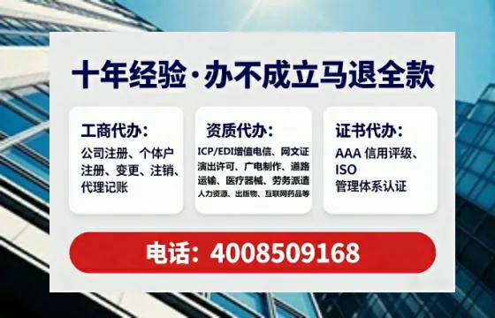 淮安办理<a href='https://www.tataigu.com/  '>劳务派遣许可证</a>的用处、流程与实用经验分享