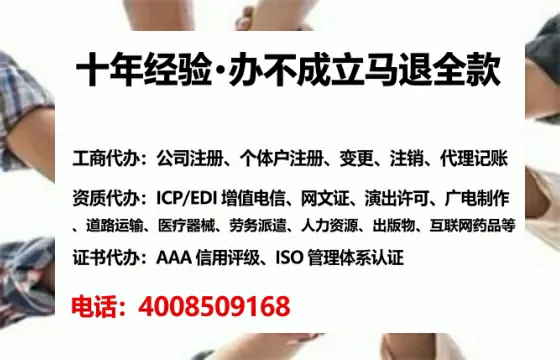 淮安办理<a href='https://www.tataigu.com/  '>人力资源许可证</a>的用处、流程与实用经验分享
