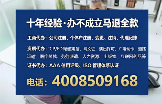淮安办理<a href='https://www.tataigu.com/  '>人力资源许可证</a>的用处、流程与实用经验分享