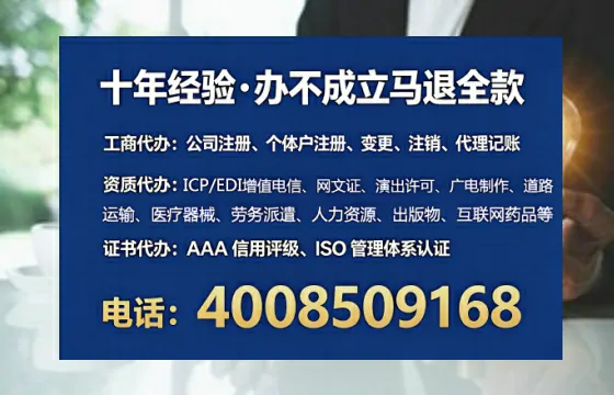 淮安办理<a href='https://www.tataigu.com/ '>互联网药品许可证</a>的用处、流程与实用指南