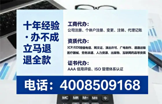 淮安办理<a href='https://www.tataigu.com/ '>药品经营许可证</a>的用处、流程与实操经验分享