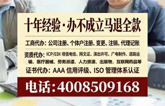淮安个体户注销全流程详解：我的亲身经历与避坑指南