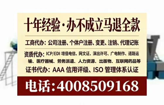 淮安办理EDI<a href='https://www.tataigu.com/ '>增值电信许可证</a>的用途、流程与合规价值解析