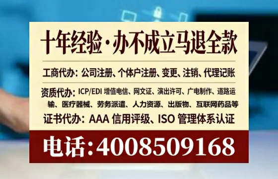 淮安办理<a href='https://www.tataigu.com/ '>拍卖许可证</a>的用处、流程与实操经验分享