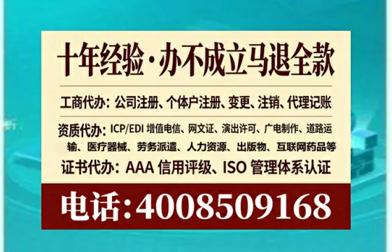 淮安<a href='https://www.tataigu.com/  '>公司注销</a>的全流程解析与实操经验分享