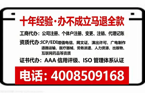 淮安办理<a href='https://www.tataigu.com/  '>医疗器械三类经营许可证</a>的用处、流程与避坑指南