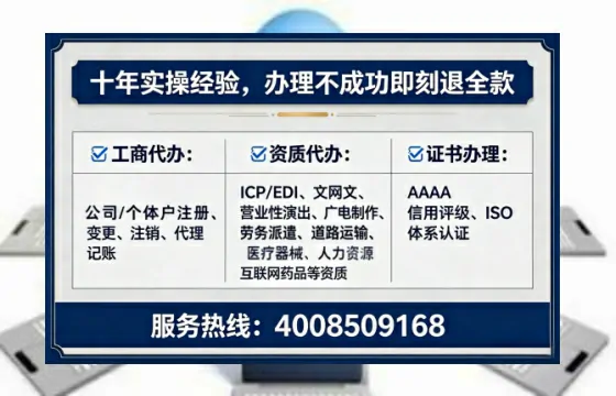 淮安办理<a href='https://www.tataigu.com/  '>培训机构办学许可证</a>的用处、流程与实用经验分享