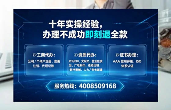 淮安<a href='https://www.tataigu.com/ '>广电短剧三件套</a>办理全解析:用途、流程与核心优势指南
