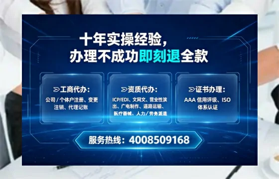 淮安办理<a href='https://www.tataigu.com/ '>医疗器械网络销售备案</a>的用处、流程与实用经验分享