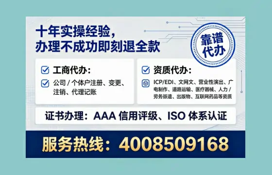 淮安个体户注销全流程详解：我的亲身经历与避坑指南