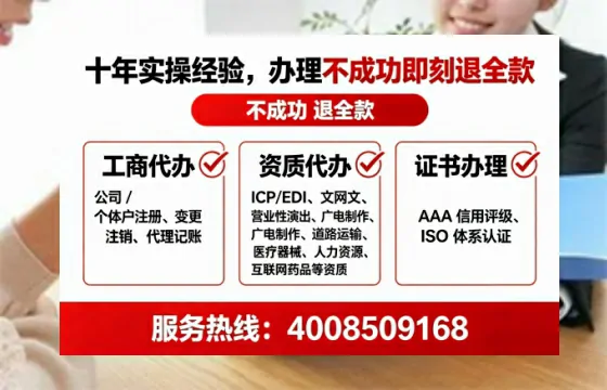 淮安办理<a href='https://www.tataigu.com/ '>网络文化经营许可证</a>的用处、流程与避坑指南