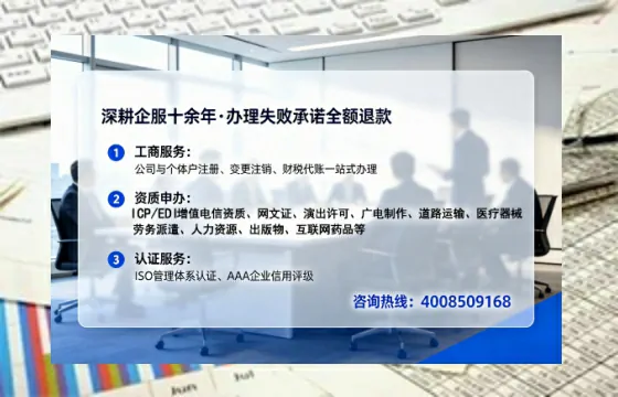 淮安办理<a href='https://www.tataigu.com/ '>医疗器械网络销售备案</a>的用处、流程与实用经验分享