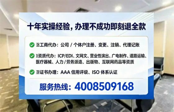 淮安<a href='https://www.tataigu.com/  '>公司注销</a>的全流程解析与实操经验分享