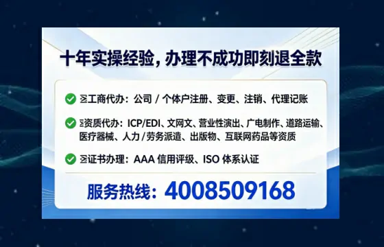 淮安办理<a href='https://www.tataigu.com/  '>培训机构办学许可证</a>的用处、流程与实用经验分享